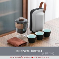 휴대용 다기세트 여행용 다도세트 캠핑용 전통 찻잔세트 이효리