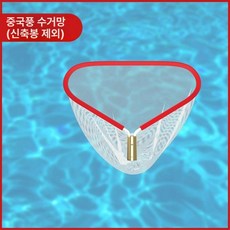 연못 호수 거름망 3미터 부유물 수영장 수거 뜰채 낙엽, 조밀한 진빨강 잎망 봉 없음