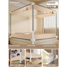 플로라323 낙상방지 모기장 낙상방지모기장, 1.2mx2m, 1개, 1단 맞춤형 루루 마우스 A