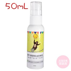 萌萌屋 【台灣現貨】 獅子寶寶 精油防蚊乳液 50mL『台灣公司授權經銷商』, 1個, 獅子寶寶－精油防蚊乳液(50mL)