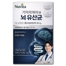 장 뇌 유산균 복합물 식약청인증 / 12개 구매시 유산균nk4146 증정, 1개, 60정