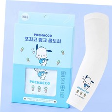산리오 아동물놀이 포차코 윙크 쿨토시
