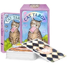 CAT TAROT 공식 한국판(타로카드 78장 + 한글 가이드북 + 박스 케이스), 줄리아 스마일리, 메건 린 코트, 한스미디어