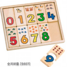 브알라 숫자 퍼즐 S607 숫자판 블럭 판퍼즐 원목 아라비아수 유아 수자판 블럭 그림퍼즐 장난감 퍼즐매트 어린이집 관공서 완구 추천, [-옵션:상품선택-], 1개