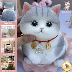 고양이스퀴시 1kg 모찌 뚱냥이 피규어 쫀득 말랑 촉감, B