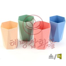 혜명마트 꽂이 케이스 육각타입 볼펜꽂이 다용도케이스 다용도꽂이함 필기구 펜슬트레이, 소 - 핑크