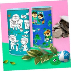 [㈜피오피스토리에듀] 지구야사랑해 캔버스가방만들기 POPSTORY, 상세페이지 참조, 1개