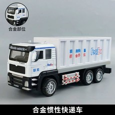 미니쿠퍼 썸머타임 PB8804 호환 블럭, E. 합금 관성 FedEx 흰색