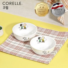 코렐 스누피더홈 코리안 대접 2P, 혼합, 1세트