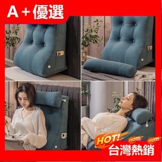 【A 優選】北歐風可調節頭枕小靠背臥室床頭三角靠枕飄窗沙發靠墊車用孕婦軟包靠背墊可拆洗, 千尋-墨綠色,45長x55高x26厚cm/無圓枕