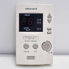 [중고] 귀뚜라미 보일러 온도조절기 CTR-7770, 1개