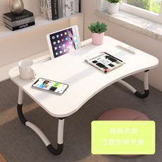 床上折疊桌 學生床上書桌兒童學習桌床上小桌子筆記本電腦桌 幹凈, 50*30隨機款