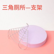 【開發票/統編】兔便盆 兔廁所 可固定 防噴尿 兔子用品 方形便盆龙猫厕所陶瓷扇形超重防翻兔子厕所松鼠荷兰猪用品防掀防喷溅teddy6, 小號三角廁所底網, 1個