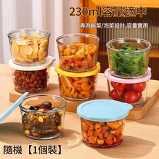 玻璃密封罐 鹹菜泡菜收納保鮮罐 230ml, 1個