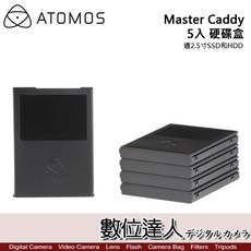 ATOMOS Master Caddy 硬碟盒 5入裝 支援 HDD SSD, 1個