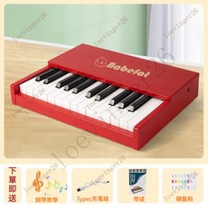 台灣出貨 H 兒童鋼琴 樂器 鋼琴 37鍵電子琴 迷你木質小鋼琴 兒童禮物 可彈奏男女孩寶寶初學者木質禮物男女孩家用, 紅色25鍵【琴譜+琴貼+充電款】升級款, 1個