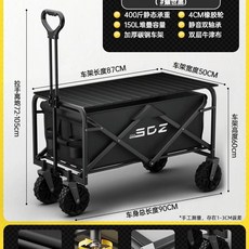 왜건 바퀴 교체 브라켓 타이어 고무 구르마 웨건 카트, 1개, V. 테이블 세트 8인치 업그레이드 버전 브릴리언트 블