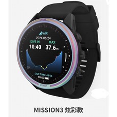 ATMOS MISSION 3 潛水電腦錶, 炫彩