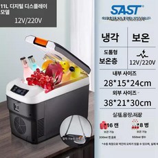 캠핑용 차량 냉장고 냉온장고 디지털 화물차 카투어 냉동고 휴대용 미니 미니냉장고 전기, 11L 차량(온열 없음), 1L