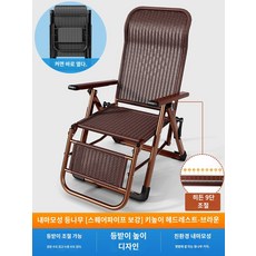 리클라이닝의자 테라스 접이식의자 야외, 일체 성형 [특대 사각관] 플러스 알파인-브라운, 1개
