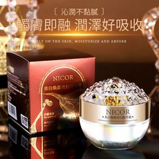NICOR 美白煥顏貴婦精華霜 修飾遮瑕 自然裸妝 水潤保濕, 1個