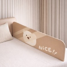 침대 추락 방지 가드, 곰돌이120cm