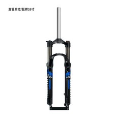 MAGICBROS 26吋直管肩控機械前叉 油簧避震 單車配件, 26寸機械前叉 藍標, 1個