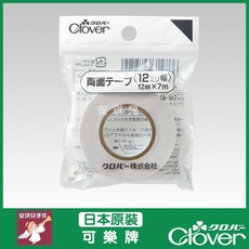Clover 可樂牌 兩面接著膠帶 12mm, 1個