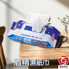 奈森克林酒精濕紙巾 (60張掀蓋) 酒精抗菌隨身濕紙巾 雷霆百貨, 1個