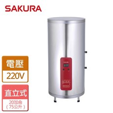 櫻花 EH2010A4 20加侖 EH3010A6 30加侖 EH5010A6 50加侖儲熱式電熱水器, EH5010A6 (50加侖),不含安裝(空機價格), EH5010A6 (50加侖)