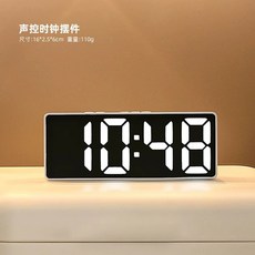 디지털 탁상용 곰돌이 전자시계 귀여운 탁상시계 인테리어, Q. 흰색