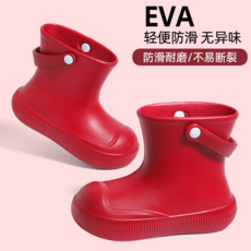 兒童雨靴 輕便防滑防水