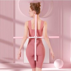 요가 십자봉 스트레칭 스틱 거북목 굽은어깨 자세교정 밸런스바, 핑크-DM180