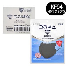 크리넥스 라이트핏 마스크 대형 KF94, 40개입, 1개, 블랙
