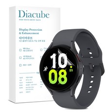 다이아큐브 프리미엄 애플워치 갤럭시워치 EPU Self-Healing 고광택 풀커버 액정보호필름