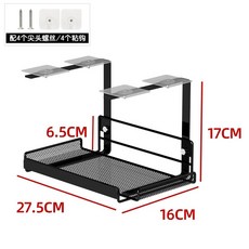 책상밑선반 수납 아래 정리 철제 거치대 트레이 보관, 1개, B. 검은 색 테이블 아래