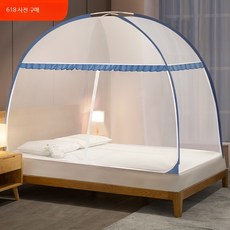 몽골식 대형 모기장 원터치 설치 불필요 침대용 방충 커버 낙상 방지 가정용 텐트형 모기 방지 디자인, 심플 그레이【강화된 스테인리스 스틸 브래킷 - 더 안정