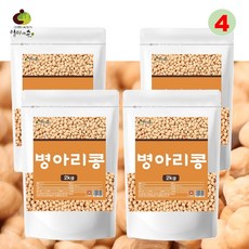 병아리콩 대용량 이집트콩, 4개