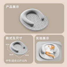 POPOCOLA 貓咪馬桶圈造型寵物墊 45cm 舒適護頸 柔軟立體, 1個