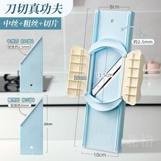 52QUAD 오이채썰기 야채채칼 채써는기계 멀티채칼 당근 야채 당근채칼, 기본 모델명/품번, 3 중간 채썰기 거친 채썰기 슬라이스 손 보호대