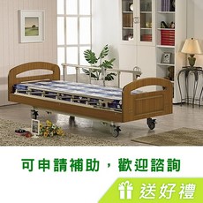 耀宏 三馬達電動昇降護理床