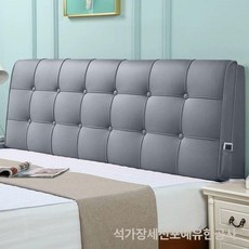침대 헤드 보드 쿠션 머리 북유럽 대형 리폼 범퍼, 정사각형--다크그레이