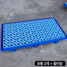 방유 트레이 금속 오일 받침대, 망 2개 드럼