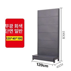스탠딩 타공 보드판 매장용 플로어 화이트 걸이 타공판, 1층, 1개