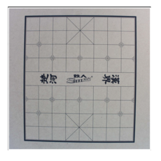 雙面木質兩用棋盤, 一片入