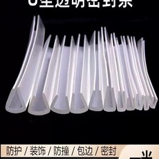씰링 스트립 창문 절단 PVC 투명 방풍지 문풍지 패킹 가스켓 플라스틱 테두리 실드 유리, E. 투명 13x7 내부 안감 2-3mm 미터당 가격