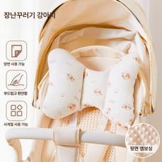 데이희 유모차목베개 유모차목배게 신생아베개, 토이 강아지