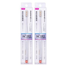 Orange Care Products 초미세모 칫솔 콤팩트, 2개