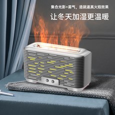 臺灣熱銷 香薰機車載USB超聲波霧化器帶夜燈火燄 香薰加濕器家用靜音大容量 A1123, 銀色—加濕器（USB插電）