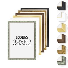 누니액자 직소 퍼즐액자 500피스 38x52 슬림 엣지, 38x52cm 500조각용, 1개, 앤틱 그린